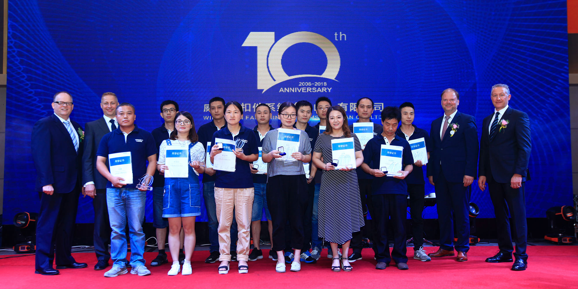 Gruppenbild, Jubilare Kunshan